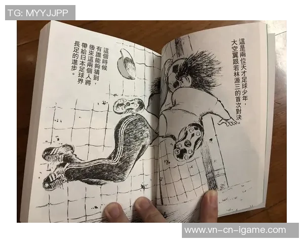 足球小将的画风解析与创作灵感探讨让我们一起走进热血青春的足球世界